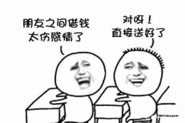 船营要账公司更多成功案例详情